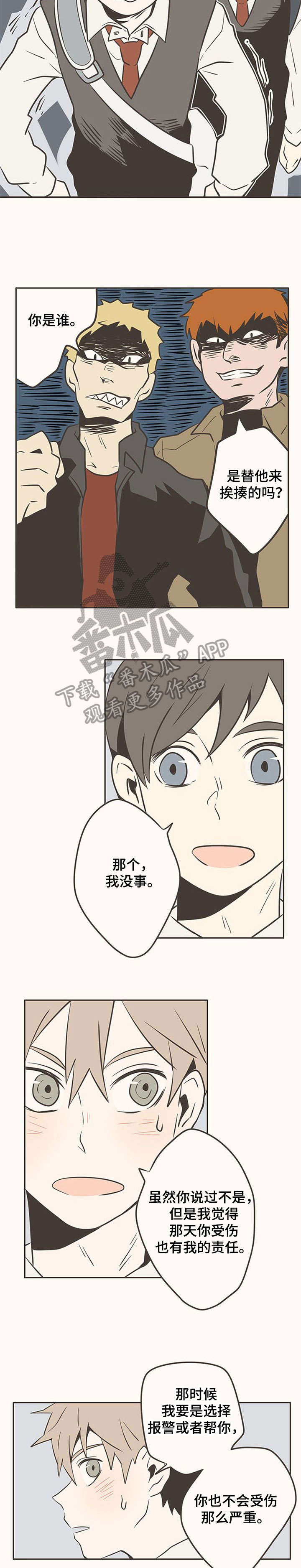 第9话5