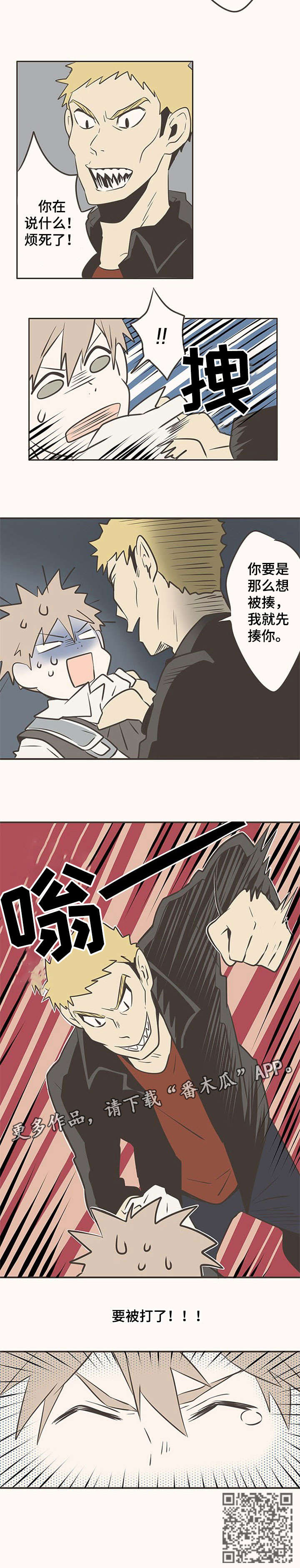 第9话6