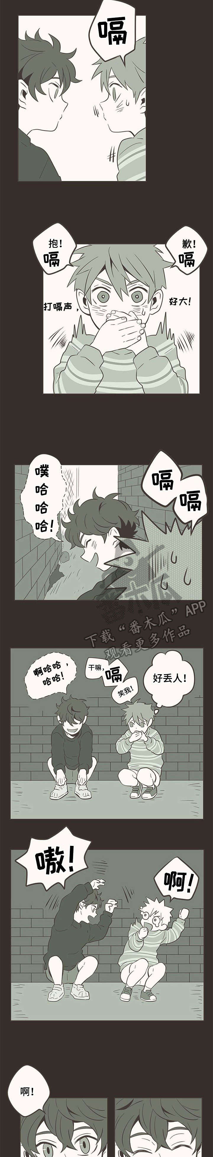 第7话1