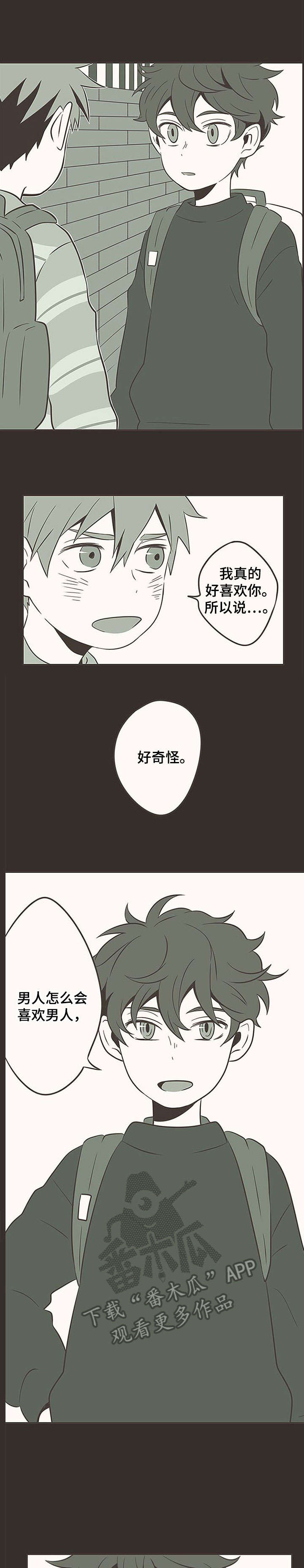 第7话7