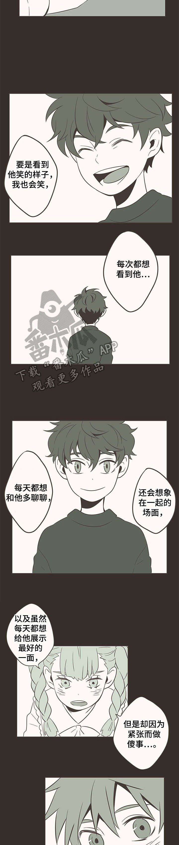 第6话4