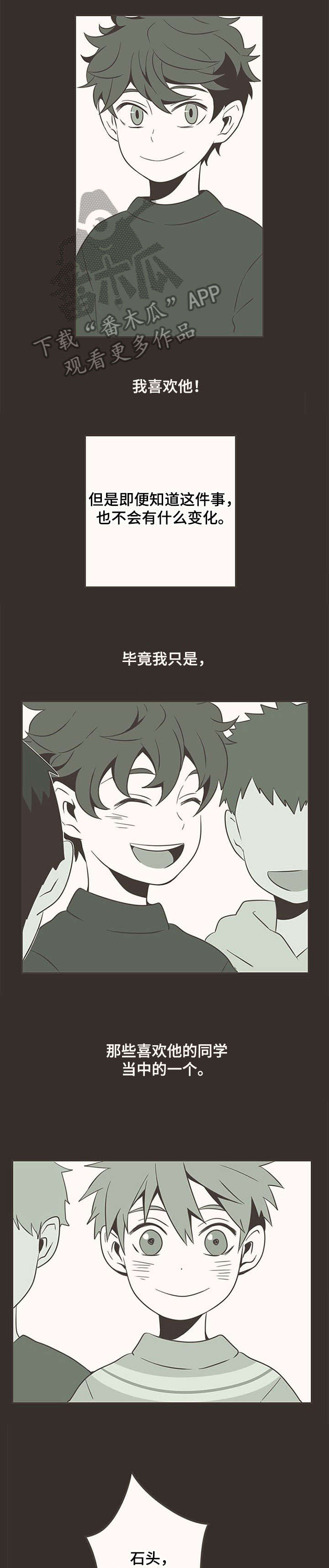 第6话6