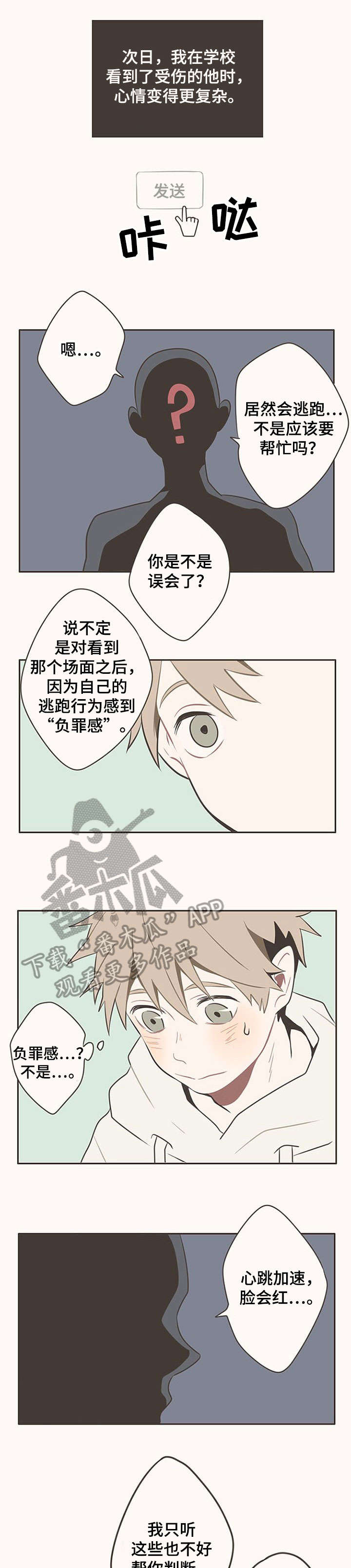 第5话0