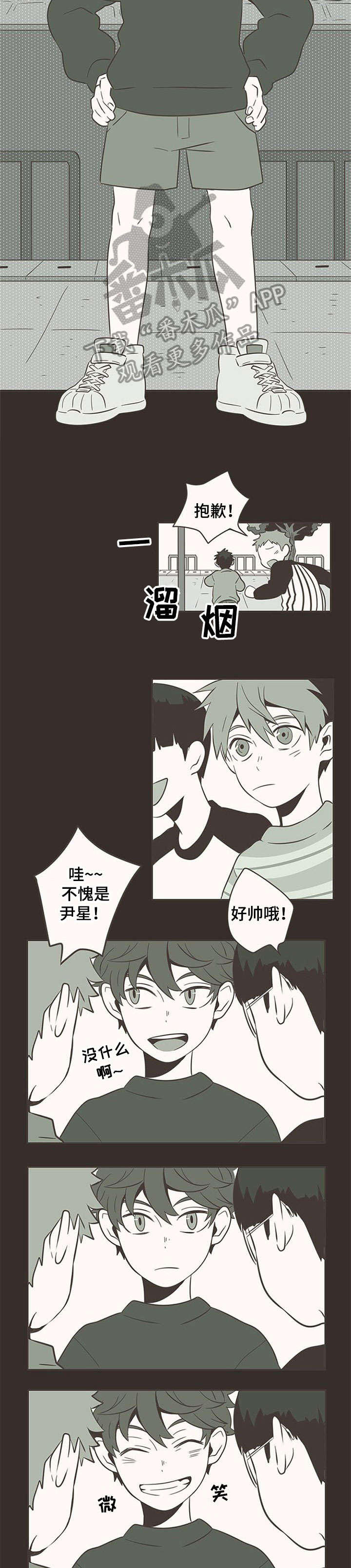 第5话3