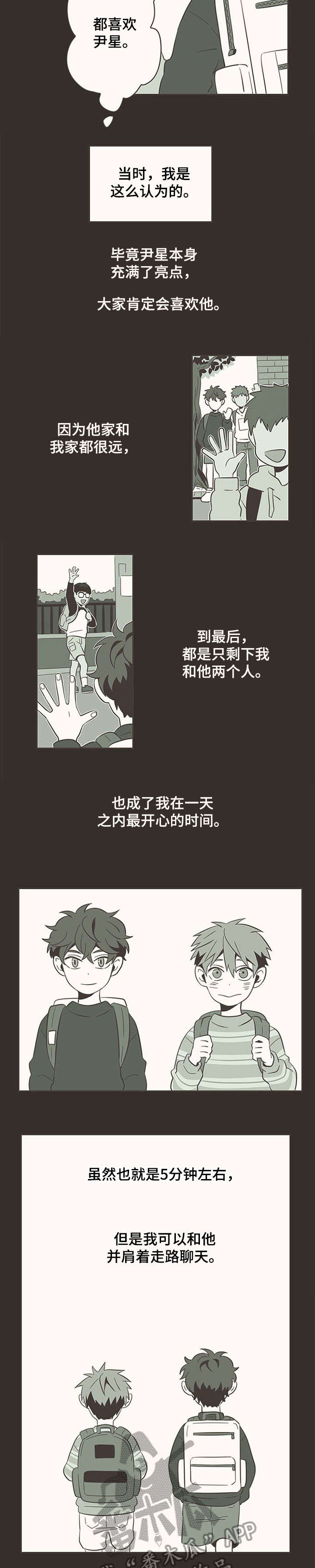 第5话6