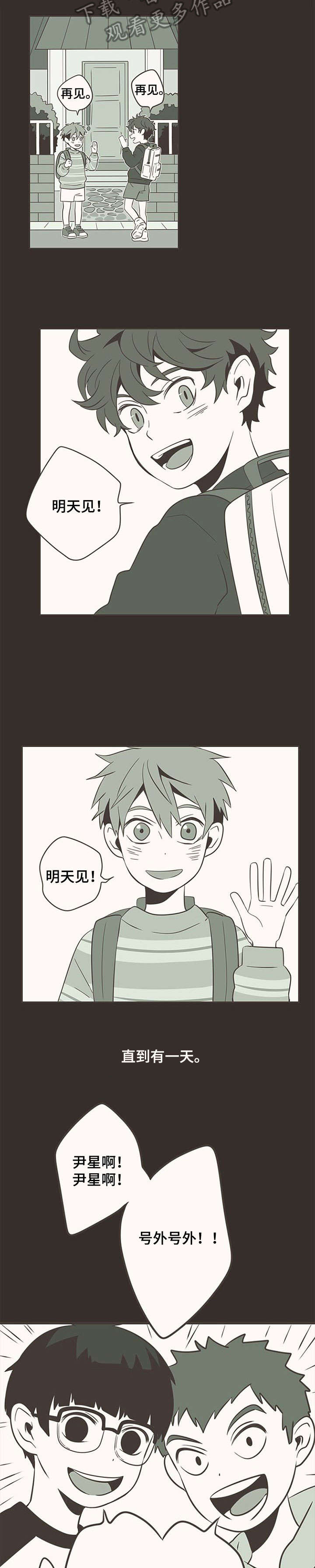第5话7
