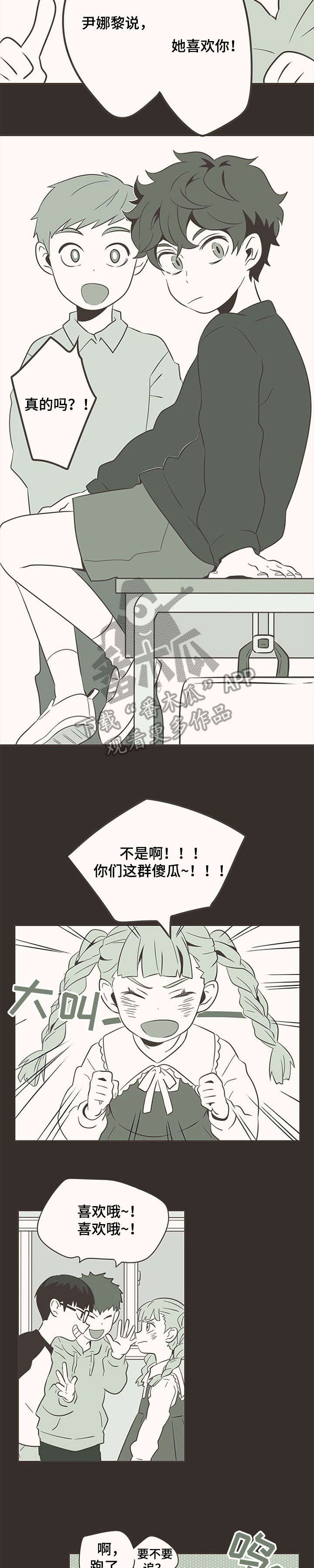 第5话8
