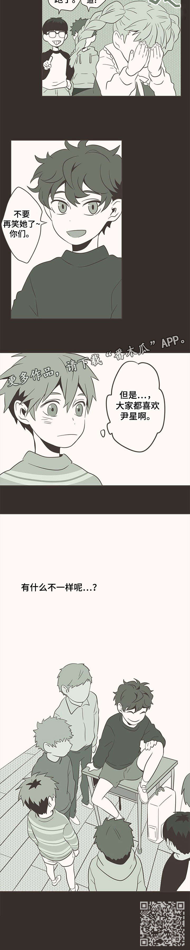 第5话9