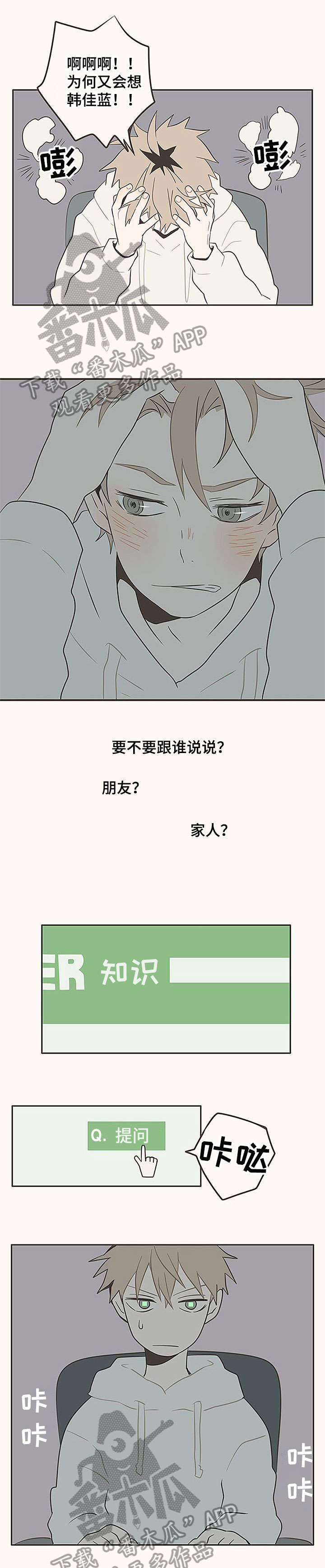 第4话0