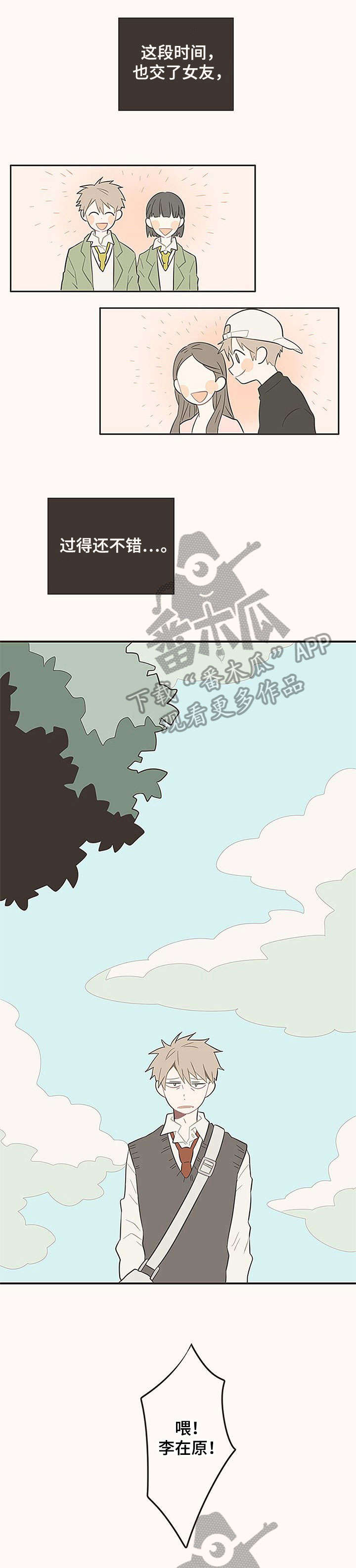 第3话0
