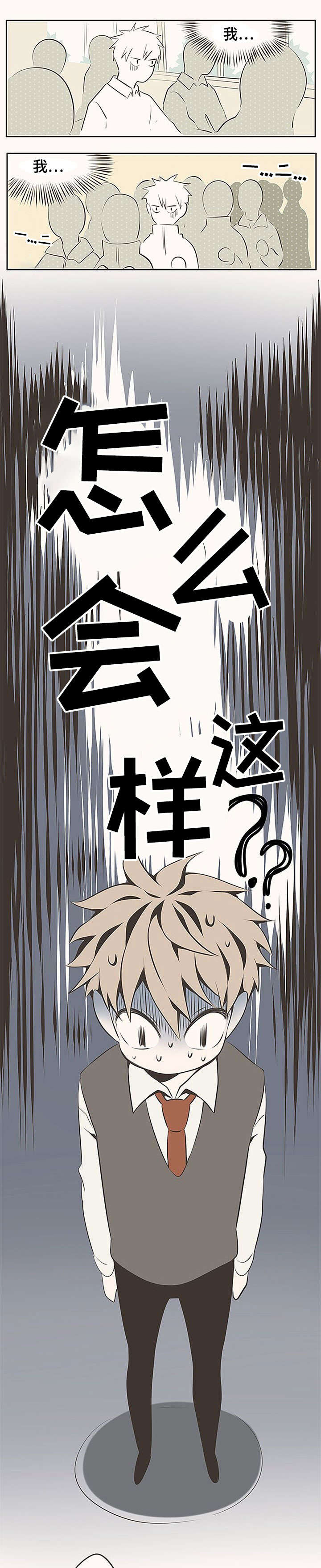 第1话5