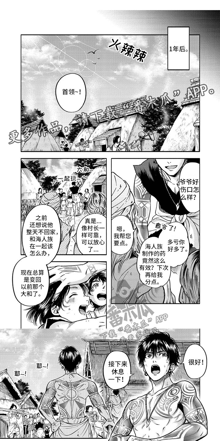 第5话0