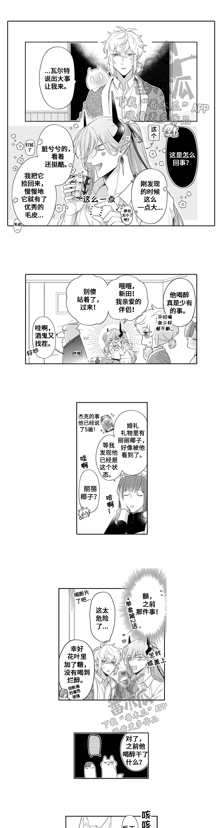 第21话0