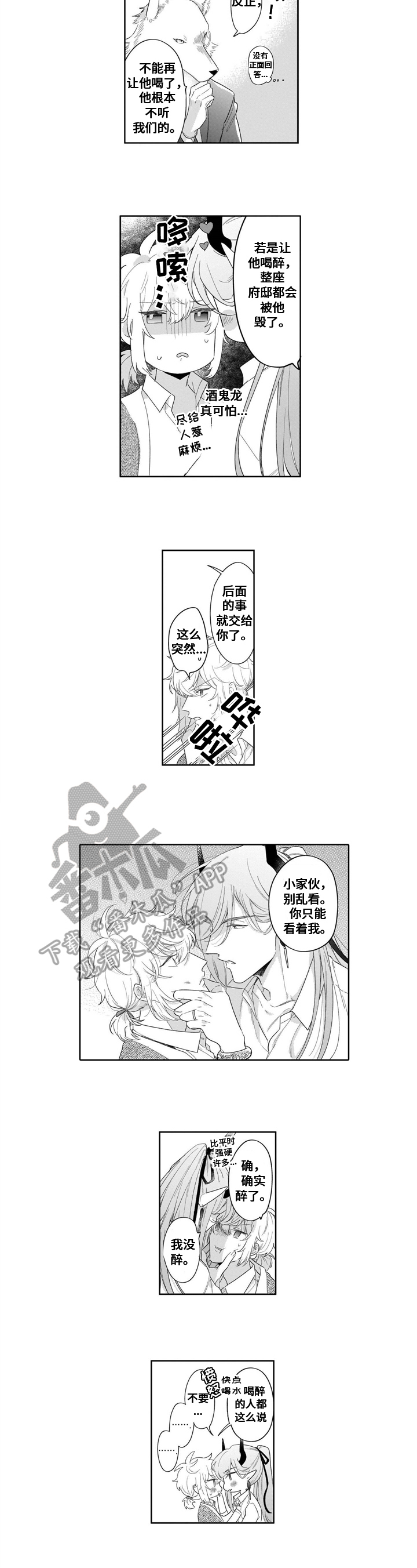 第21话1