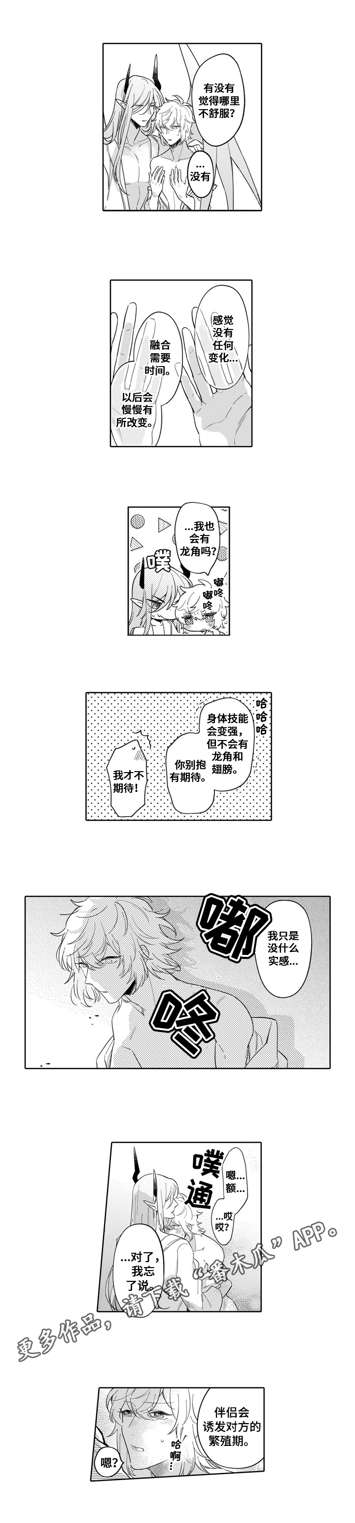 第20话1