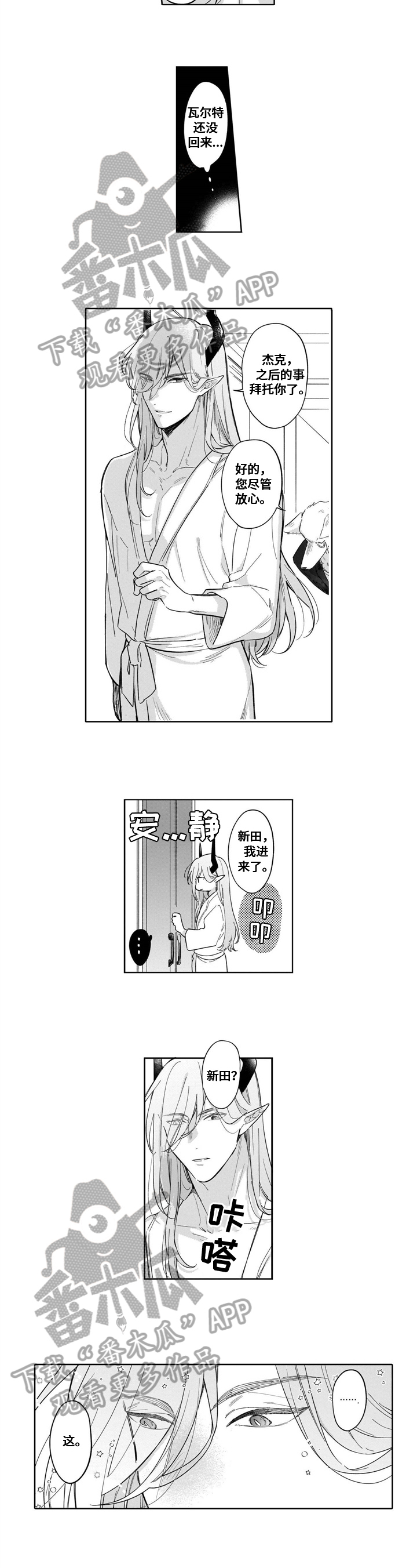 第19话1