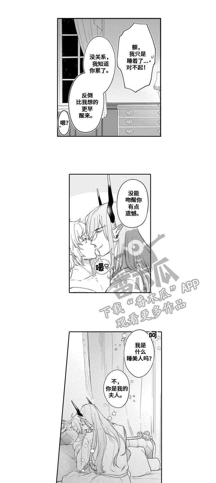 第19话2