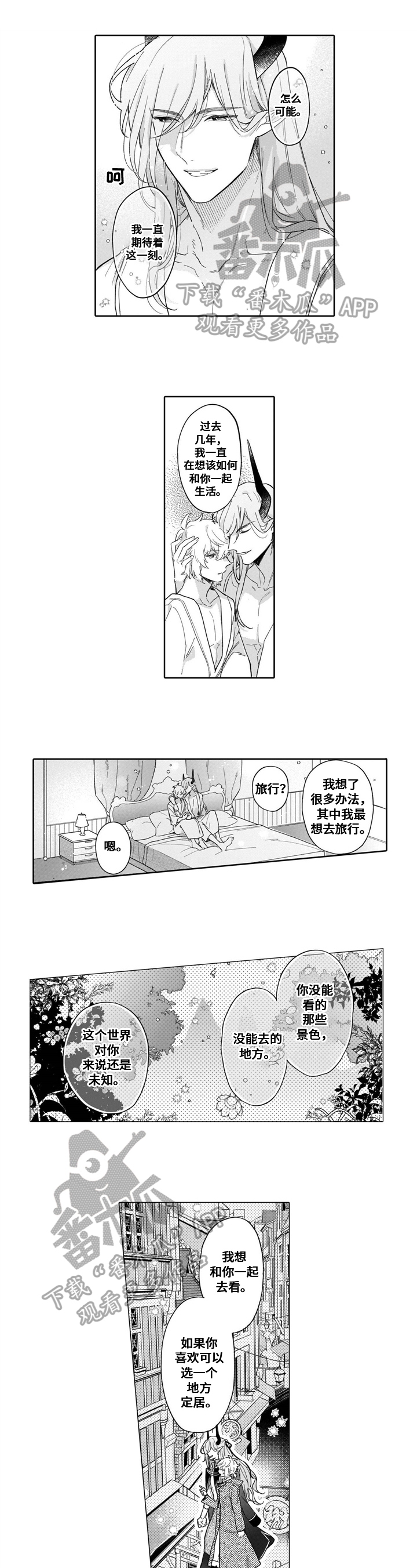 第19话5