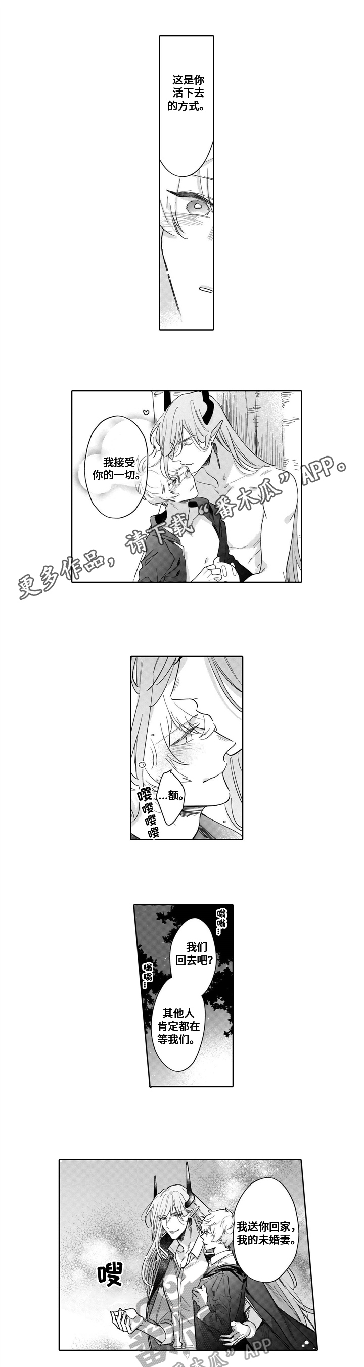 第18话0