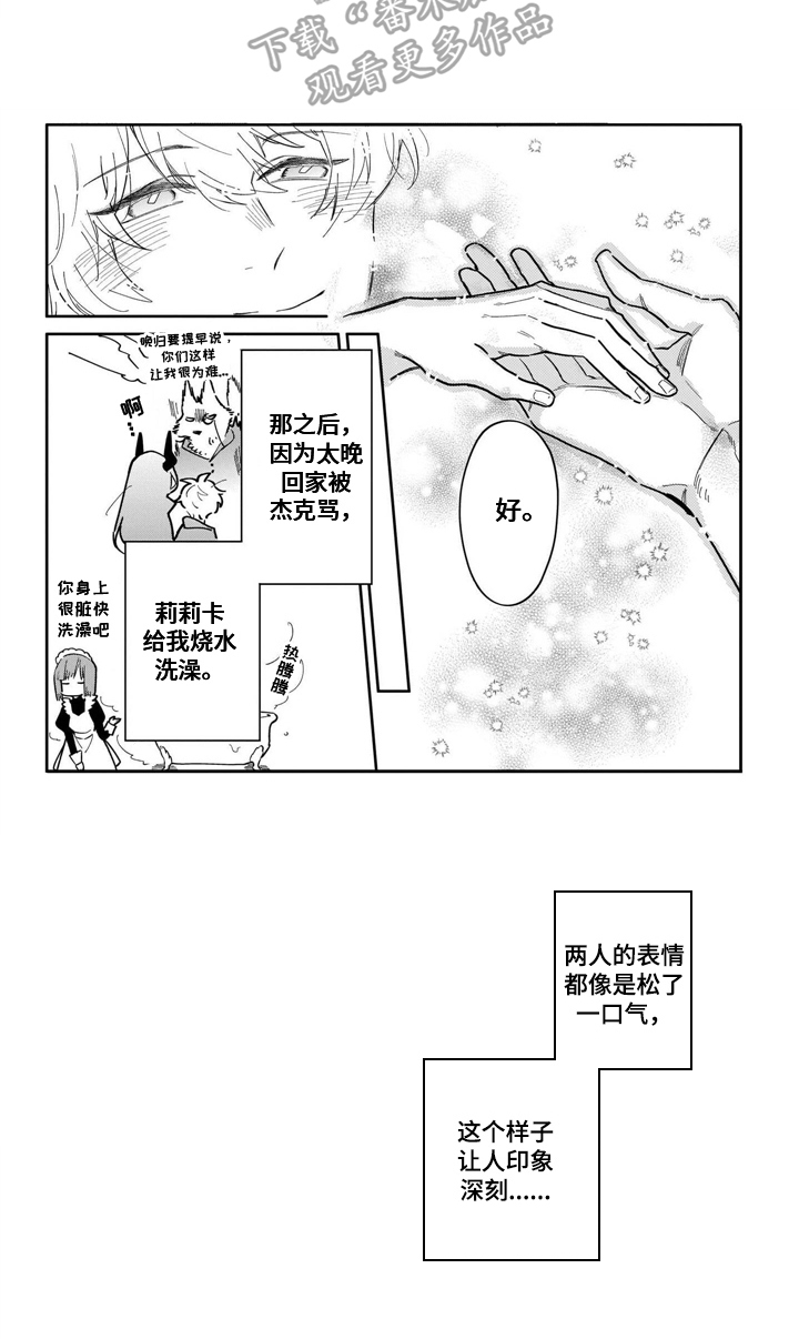 第18话1