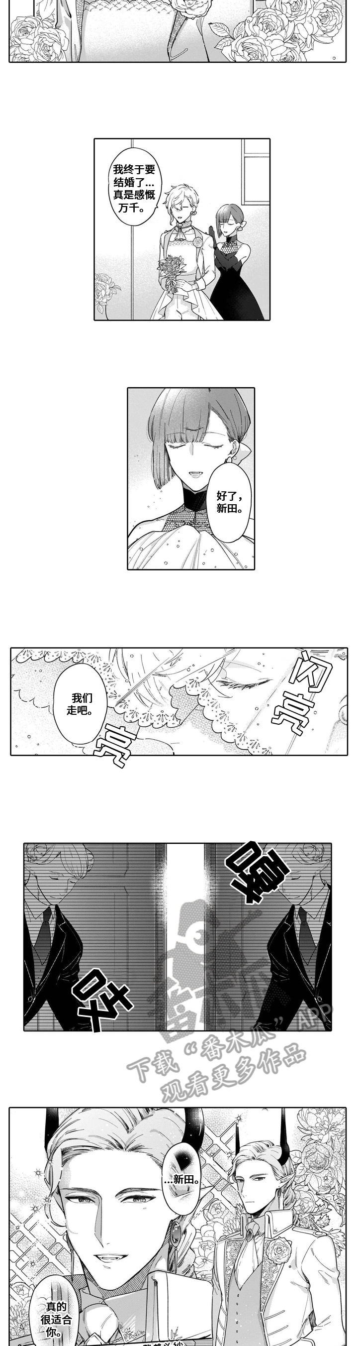 第18话3