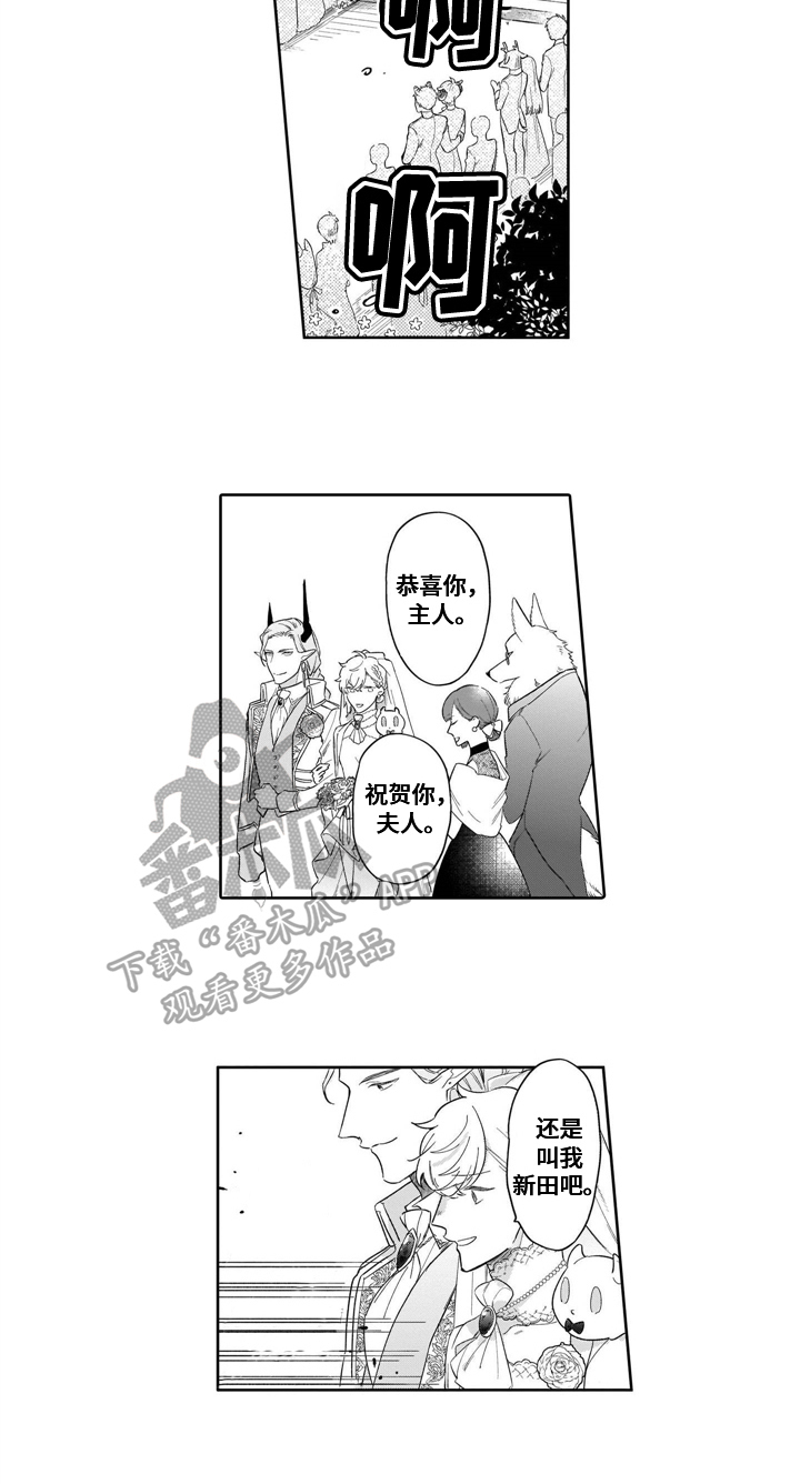 第18话5