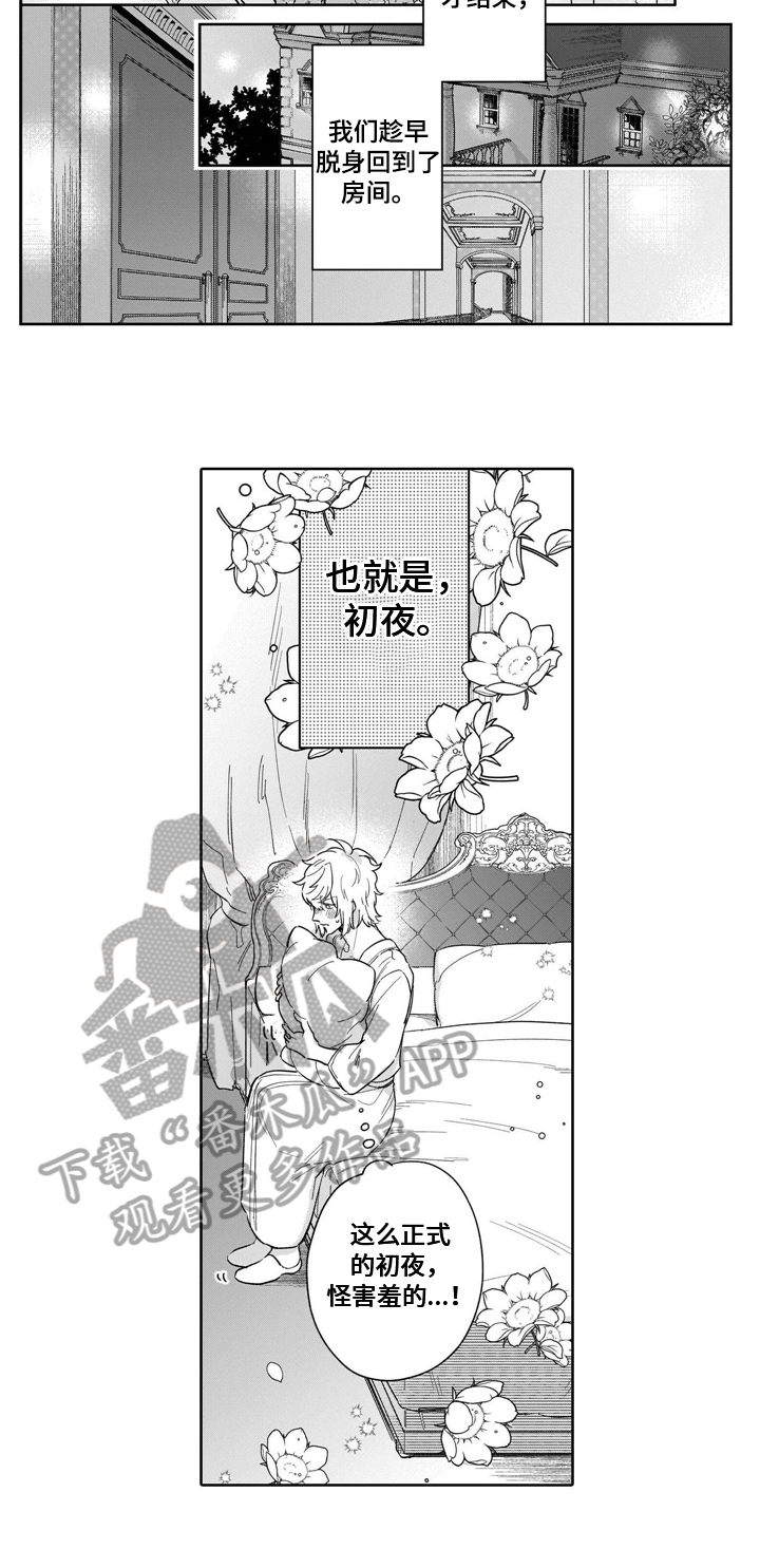 第18话8