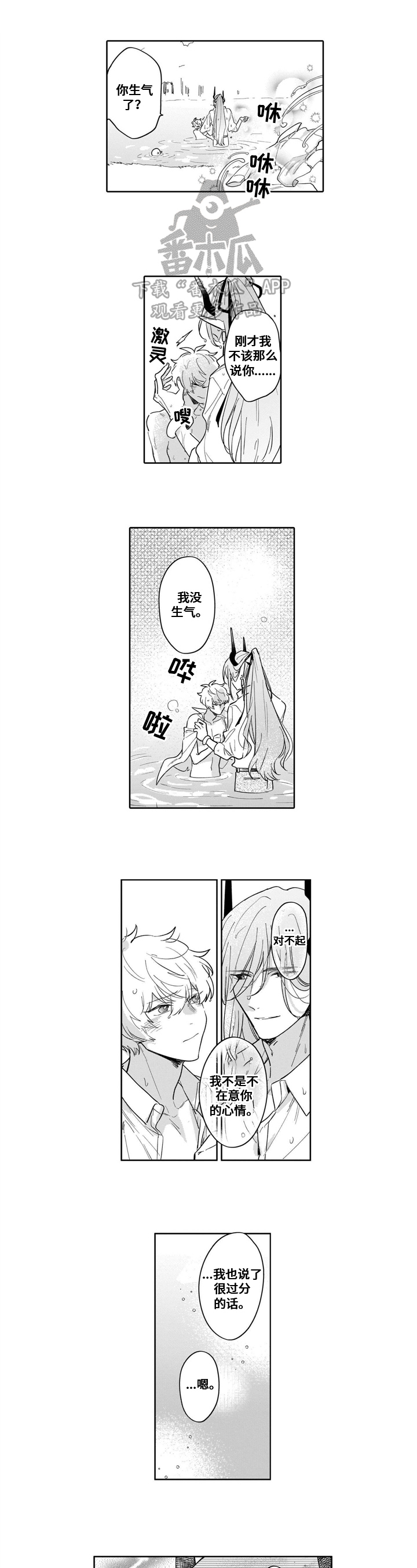 第17话0