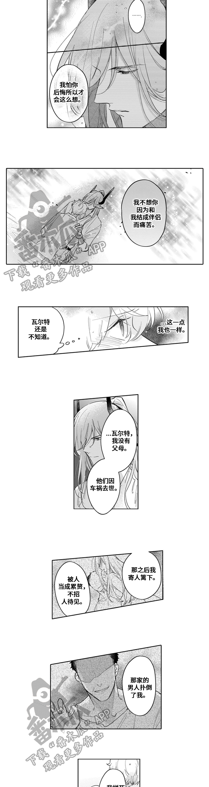 第17话1