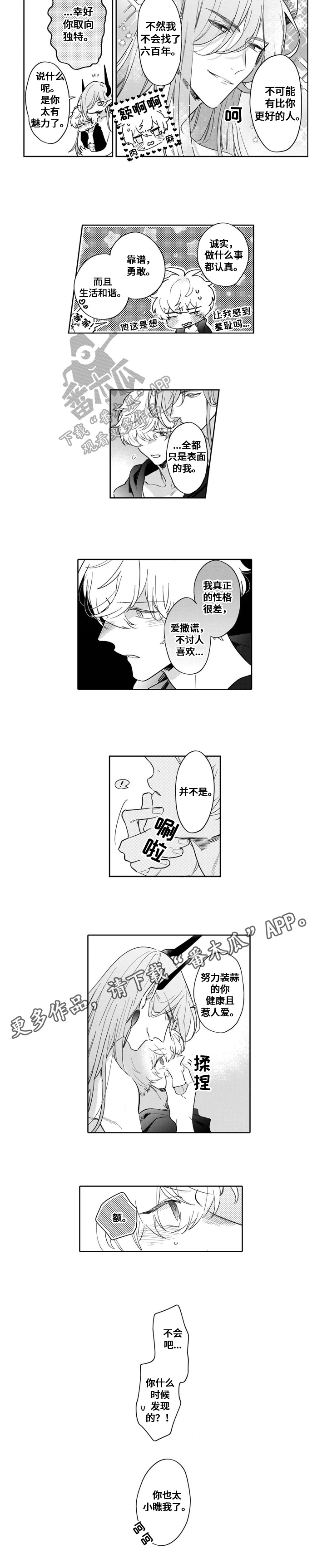 第17话5
