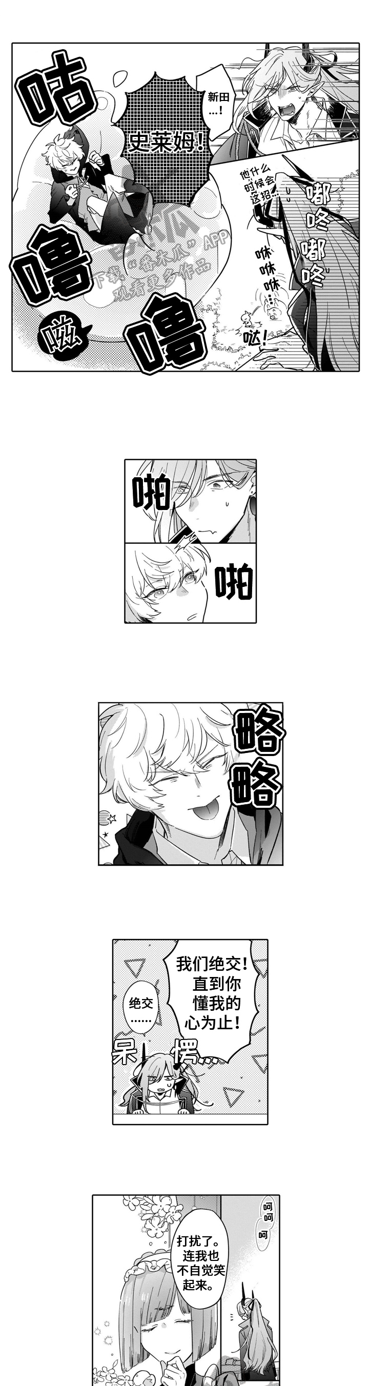 第16话0