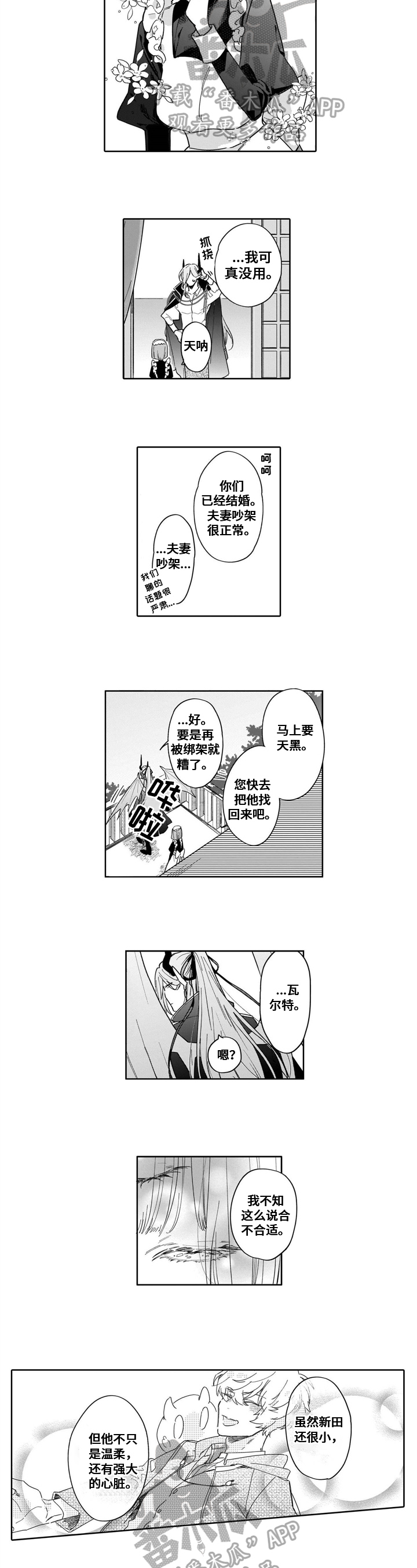 第16话1