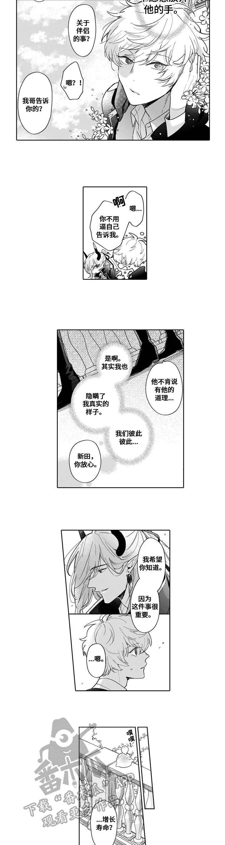 第15话1