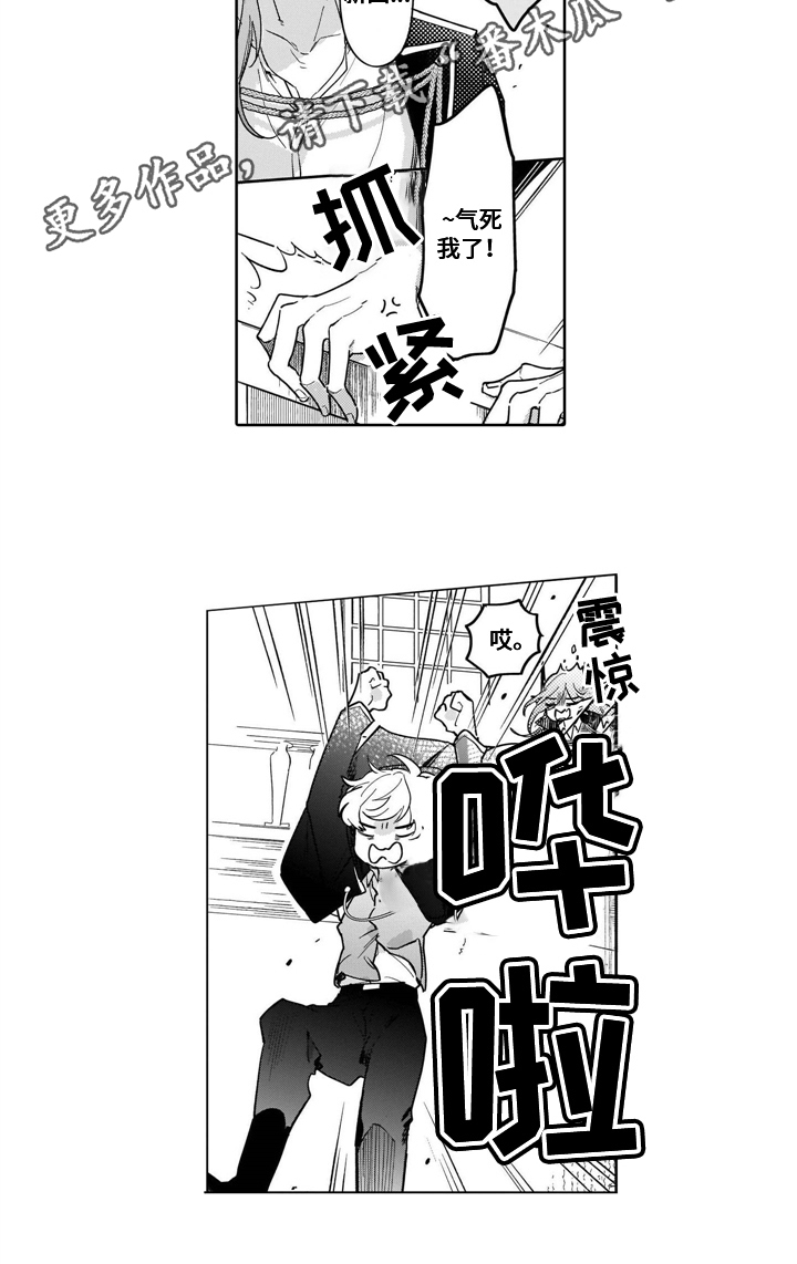 第15话6