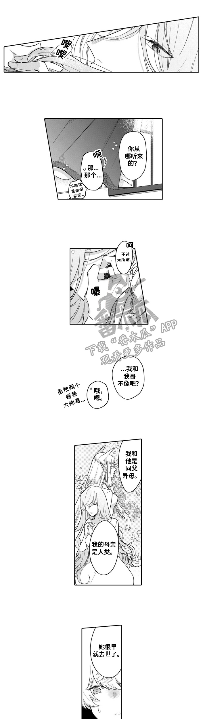第14话0