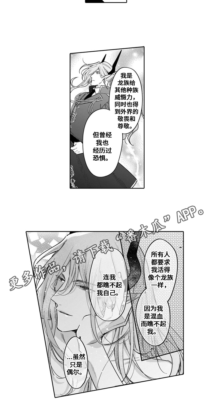 第14话1