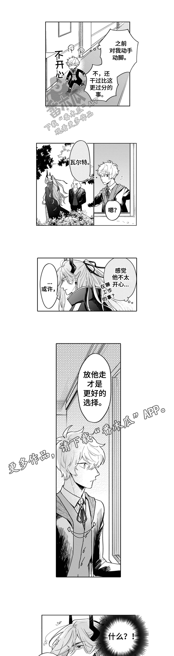第13话0