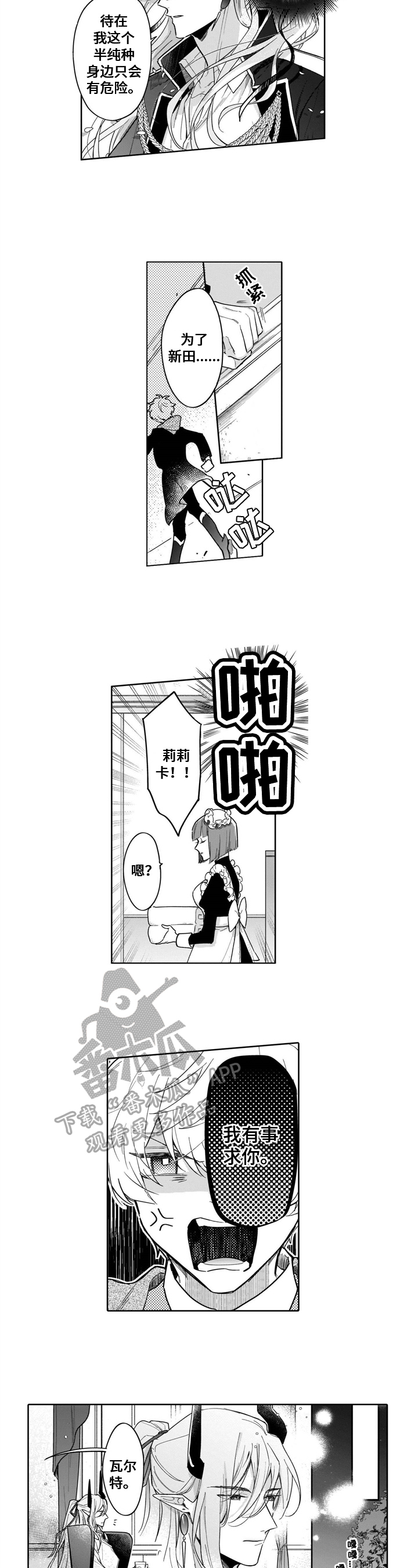 第13话1
