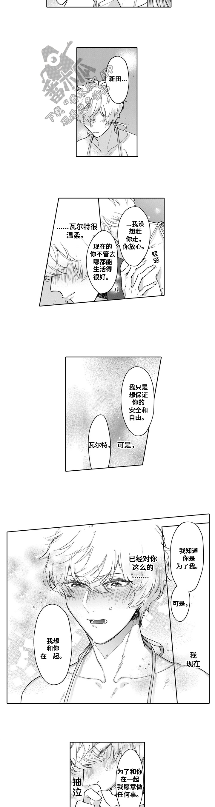 第13话5