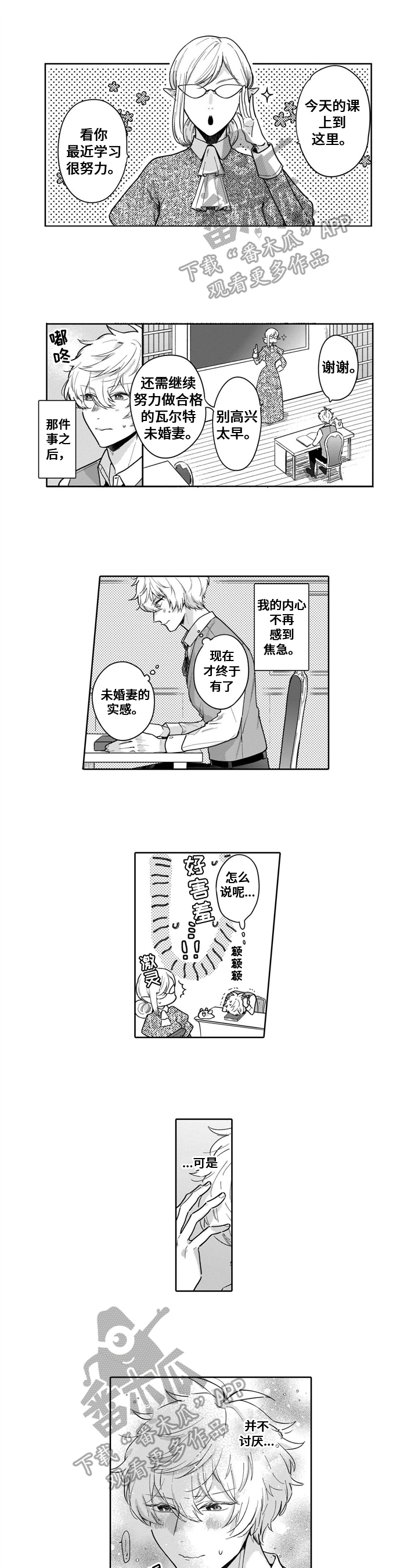 第12话0