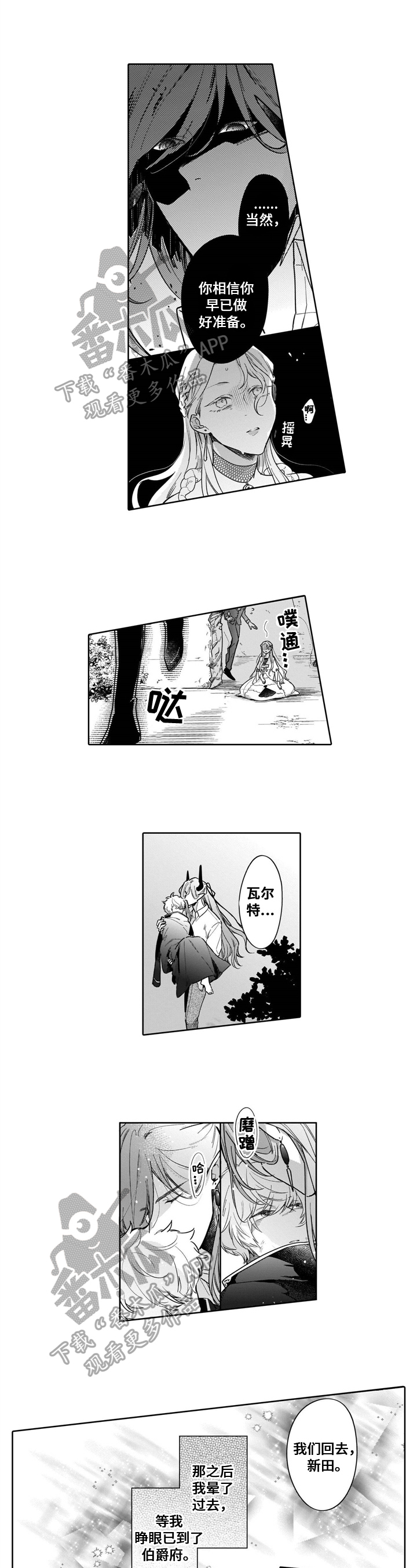 第11话0