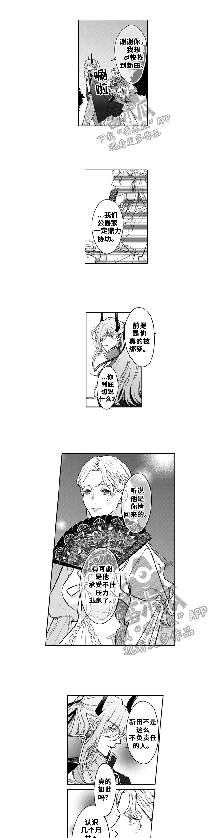 第10话0