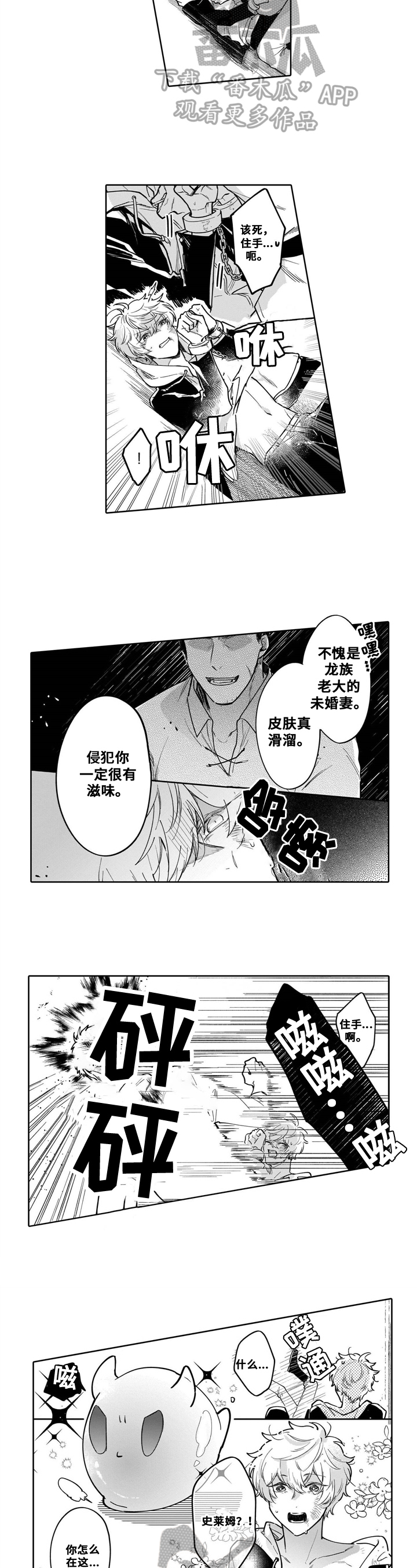 第9话1