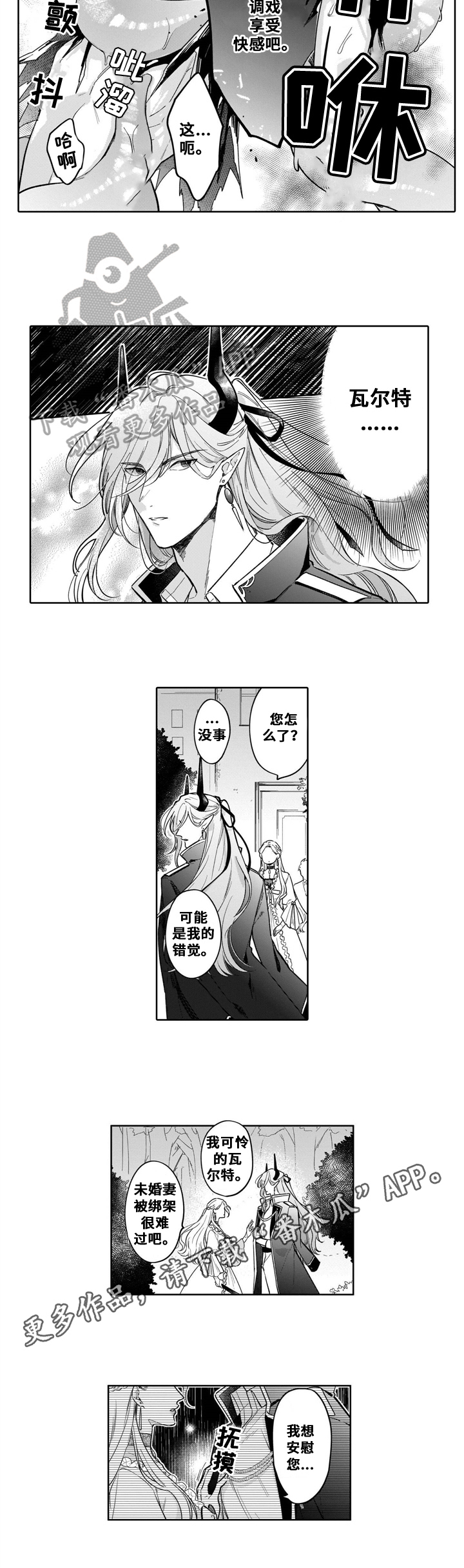 第9话5