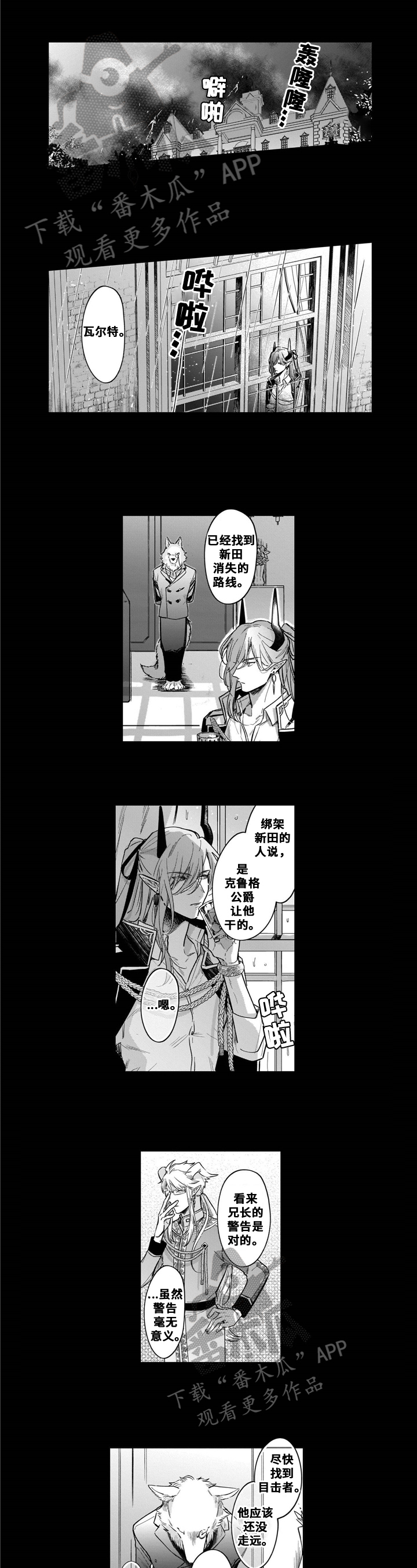 第8话0