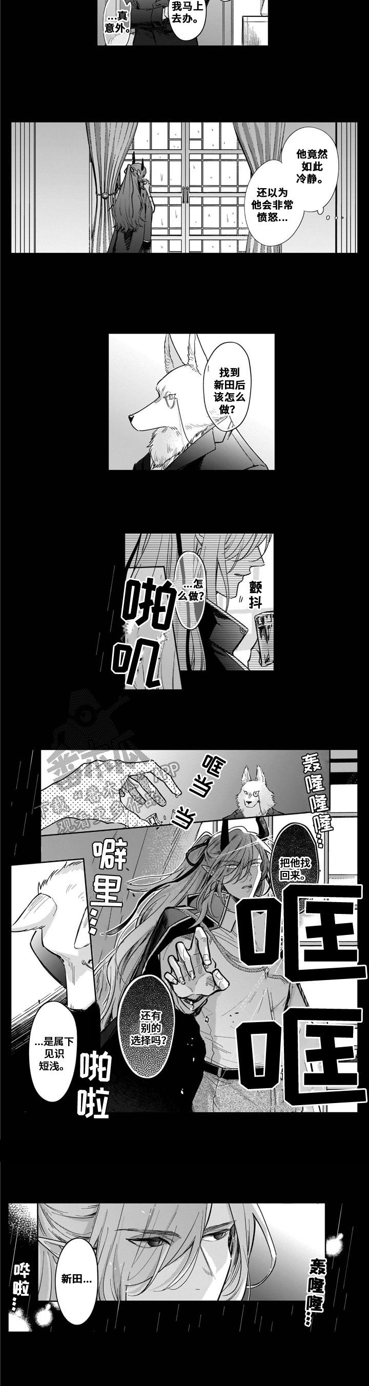 第8话1