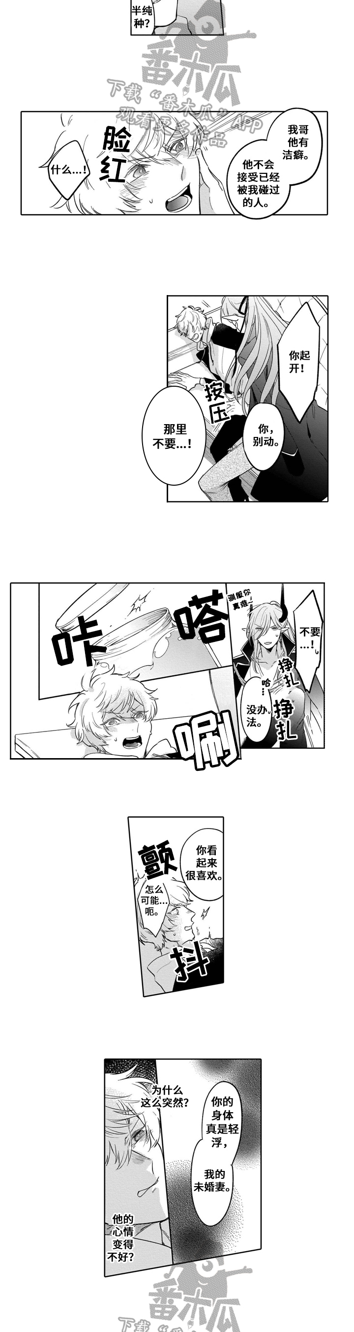第7话1
