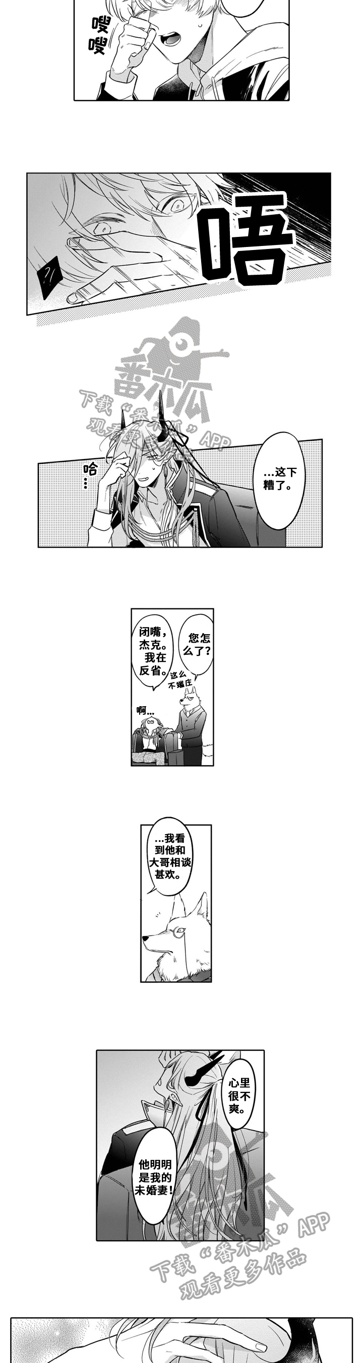 第7话5
