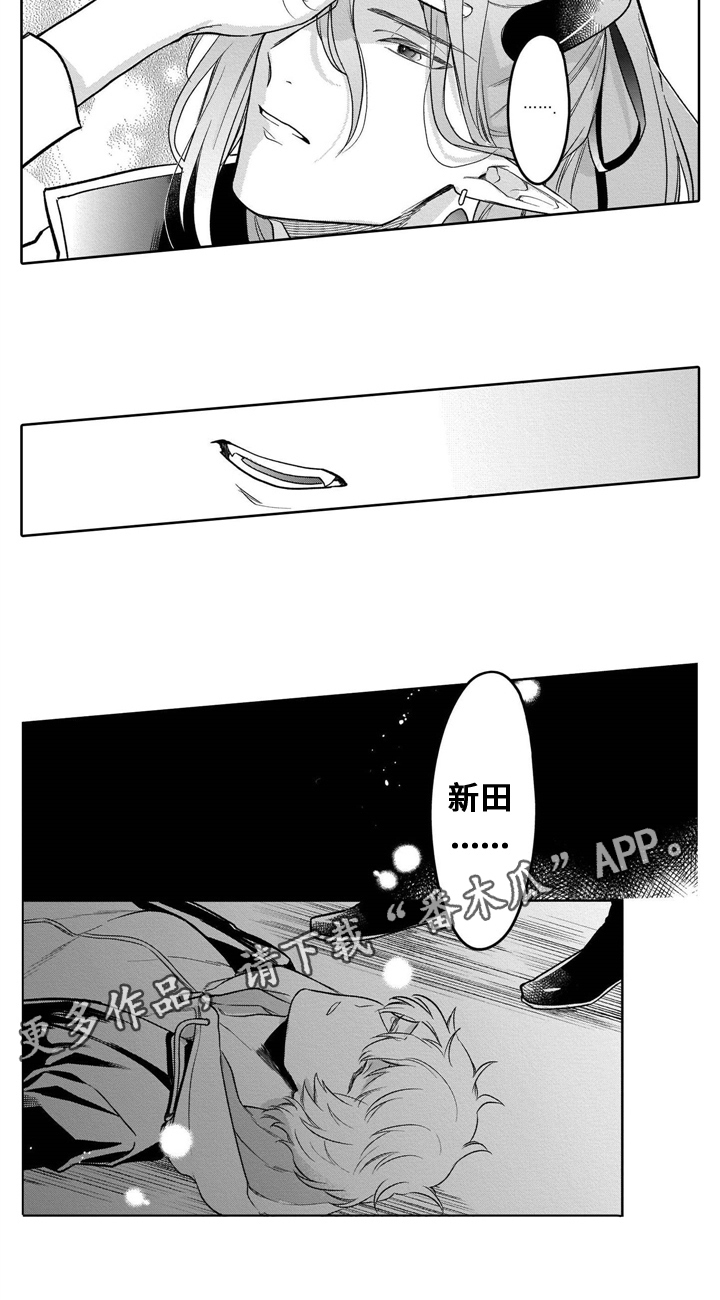 第7话6