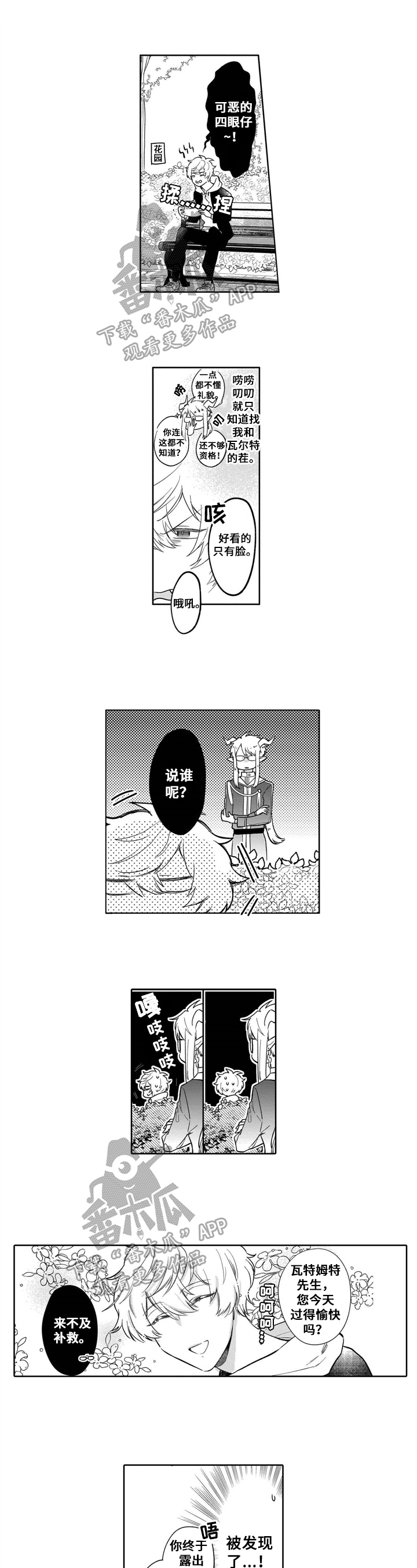 第6话0